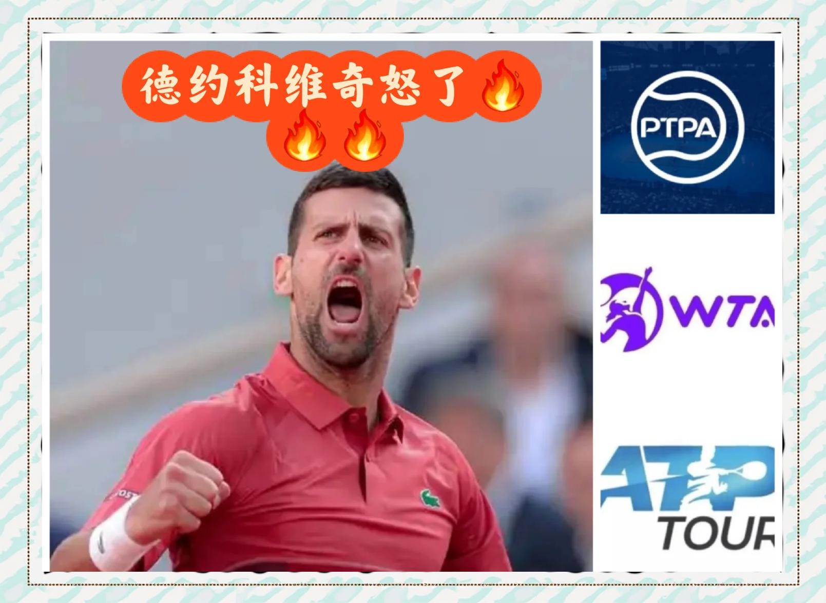 menbet-德约科维奇官方宣布比赛局势复杂新规，RNG引发争议！引发球迷热议的简单介绍-menbet