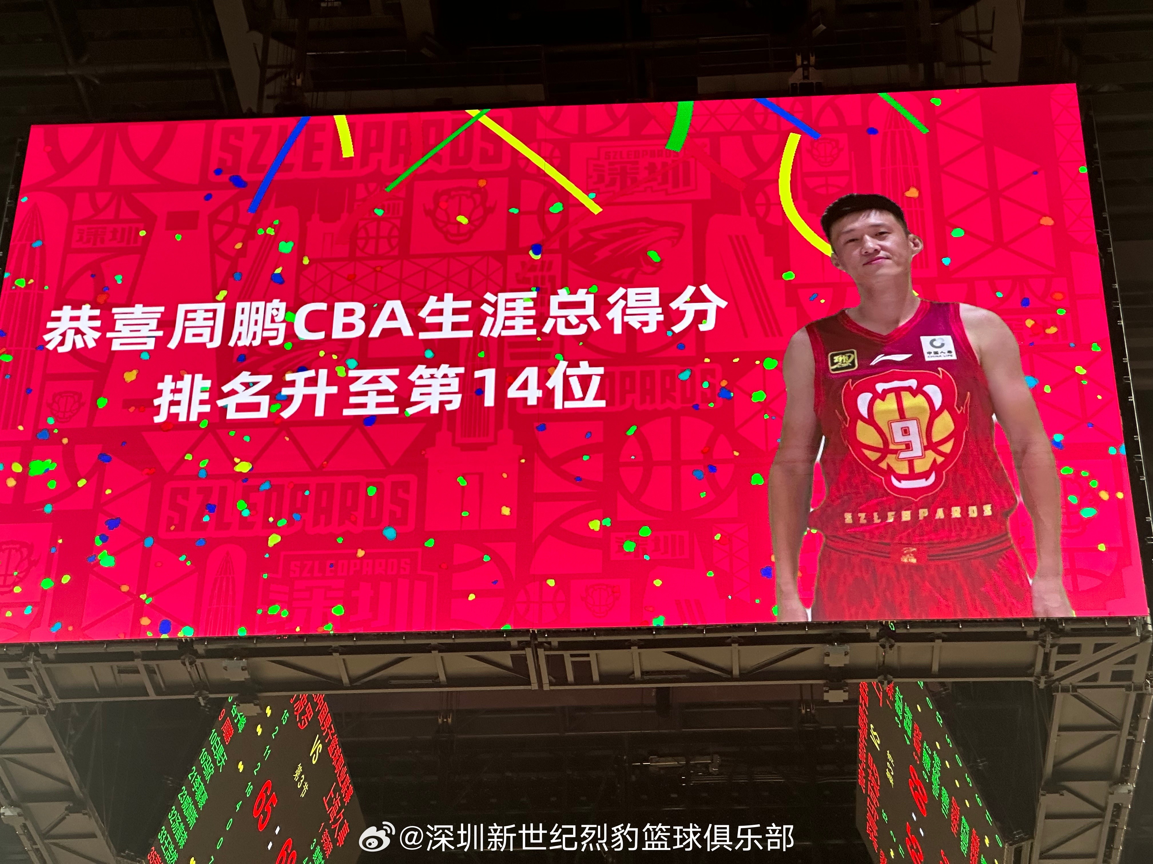 wanbo sports-深圳男篮内部会议纪要流出：加时末段刷新队史纪录，NBA总决赛使命明确，身体对抗强度拉满的简单介绍-wanbo sports