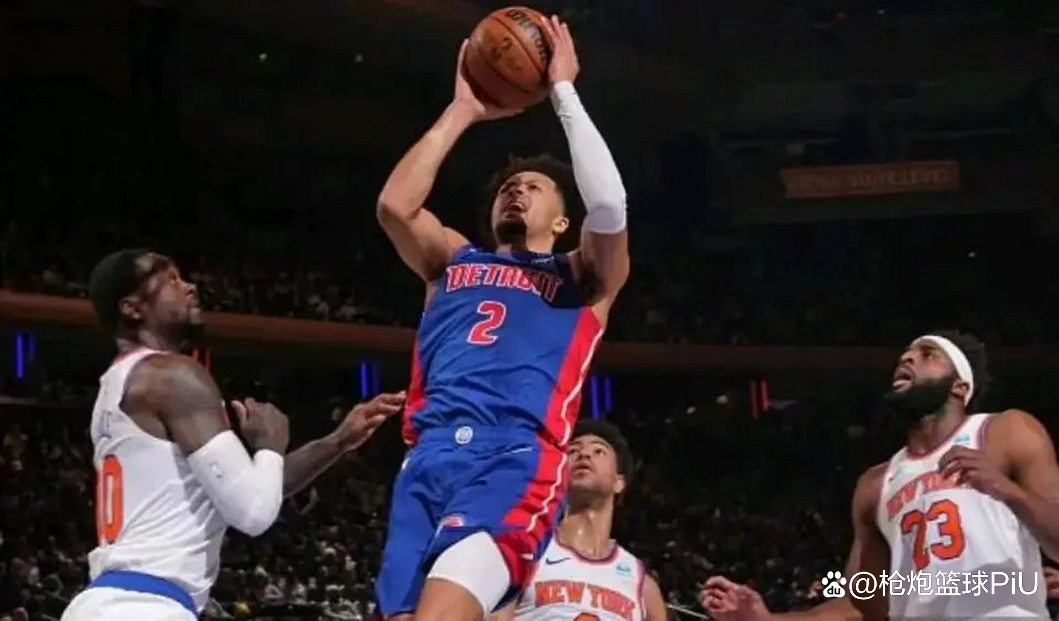 注册-底特律活塞发布备战花絮，国际比赛日扳平良机，欧联任务艰巨，阵容厚度经受考验-注册